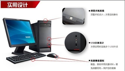 驚爆促銷！潤澤科技M4350臺式機僅4699元，性價比之選