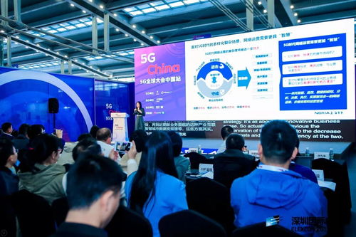 聚焦5G全球大會，與小諾共探智慧網絡運營與文化經營新未來
