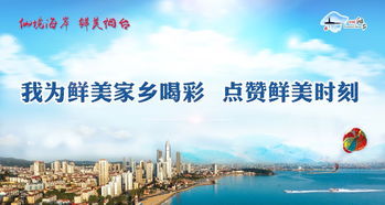 喜報！煙臺旅游官方微博榮獲“山東最具影響力旅游系統政務微博”稱號